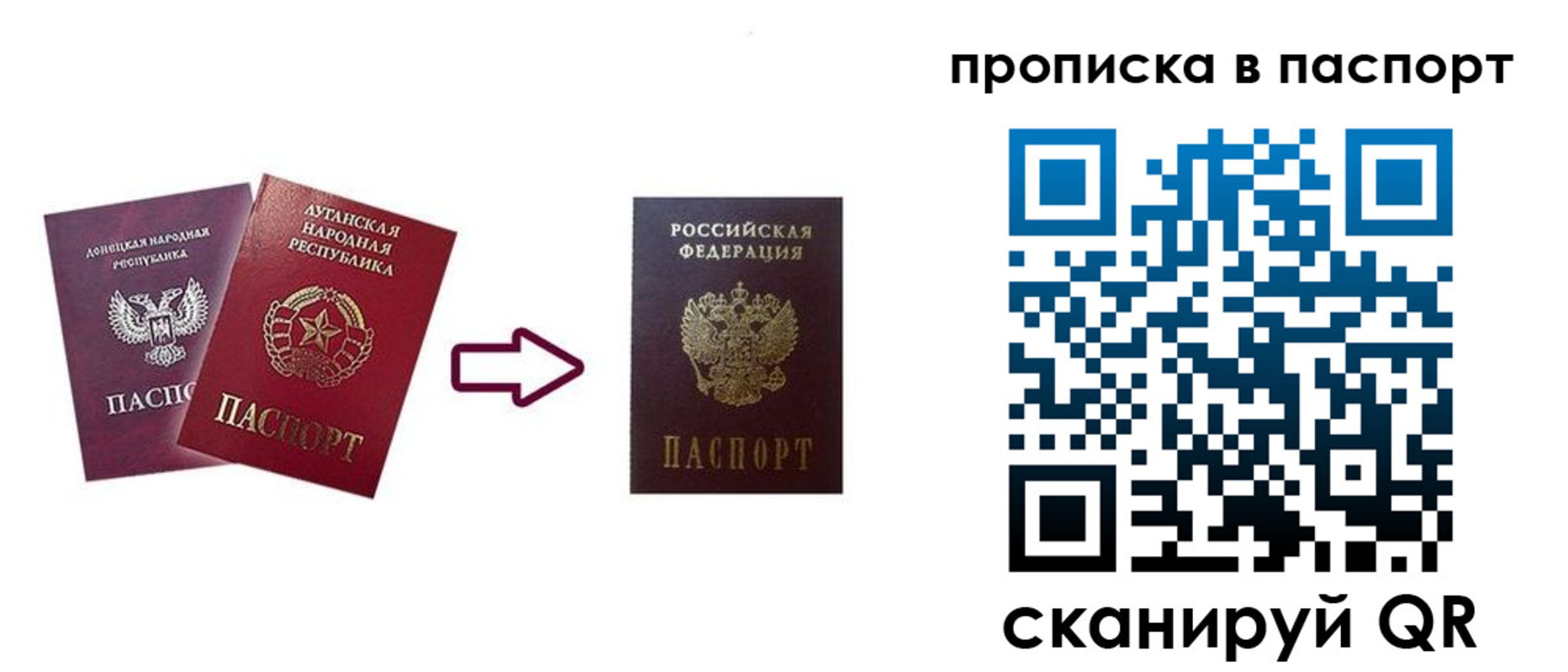 прописка иностранных граждан в Адыгейске