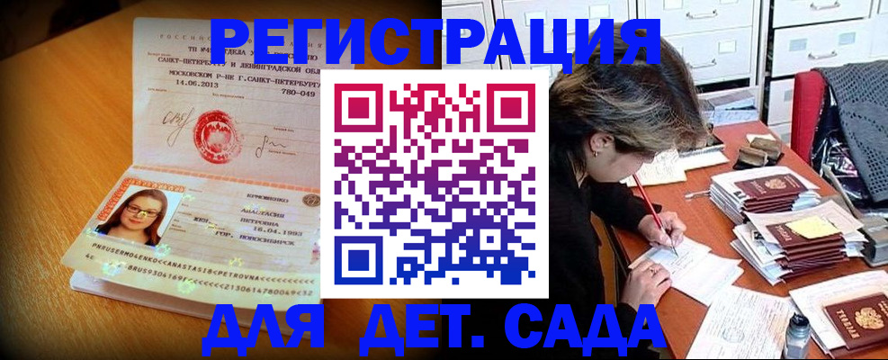 найти адрес прописки в Адыгейске